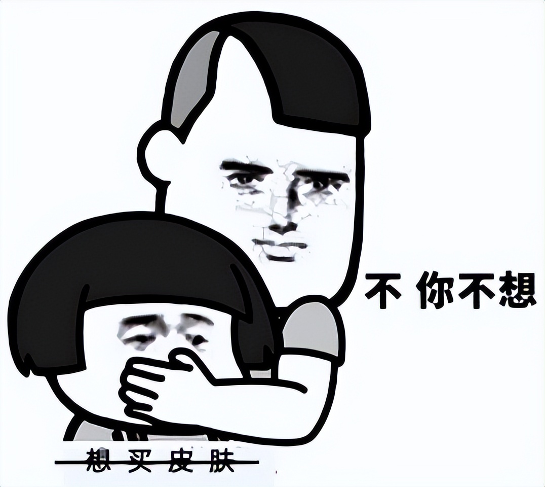 未成年人，警惕“赠送游戏皮肤”诈骗！