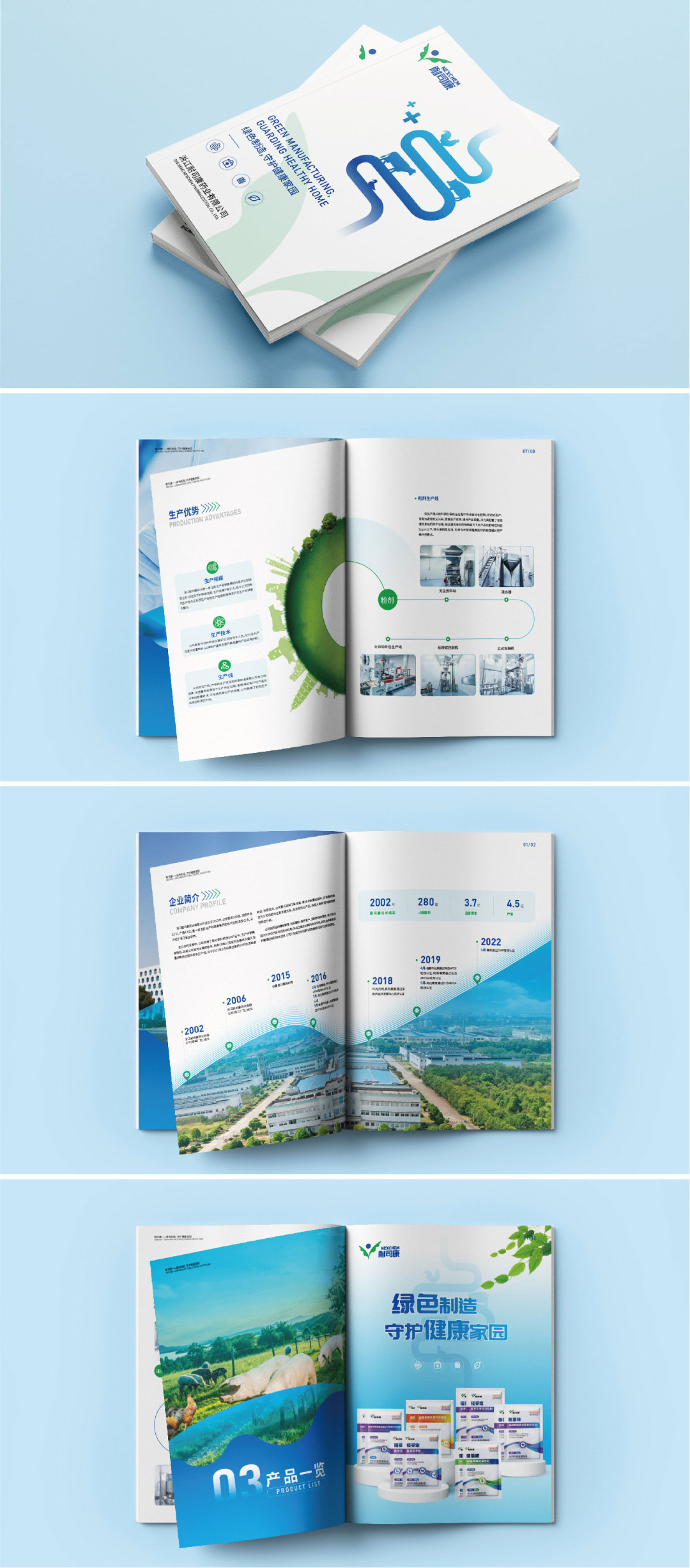 升级logo后，耐司康品牌面貌将焕然一新！