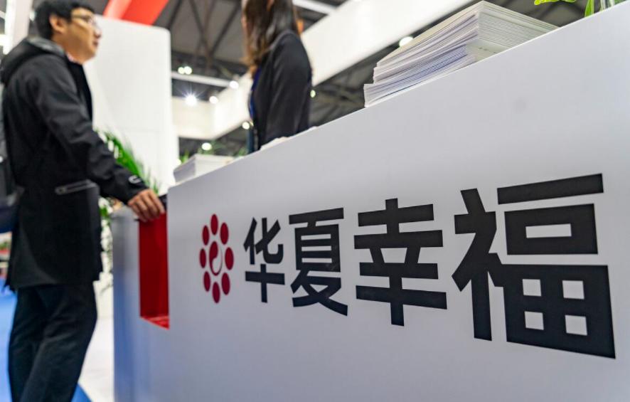 恒大2.4万亿负债如何形成,第二个负债两万亿的公司