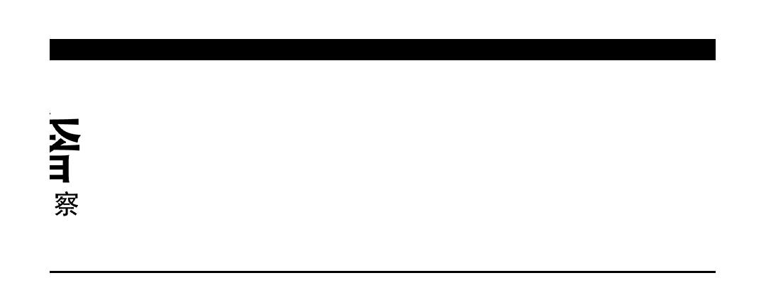 韩流时尚分析,韩流时尚正当时