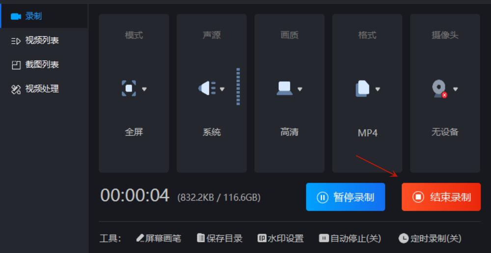 电脑自带录屏可以录多长时间,电脑自带的录屏快捷键是什么