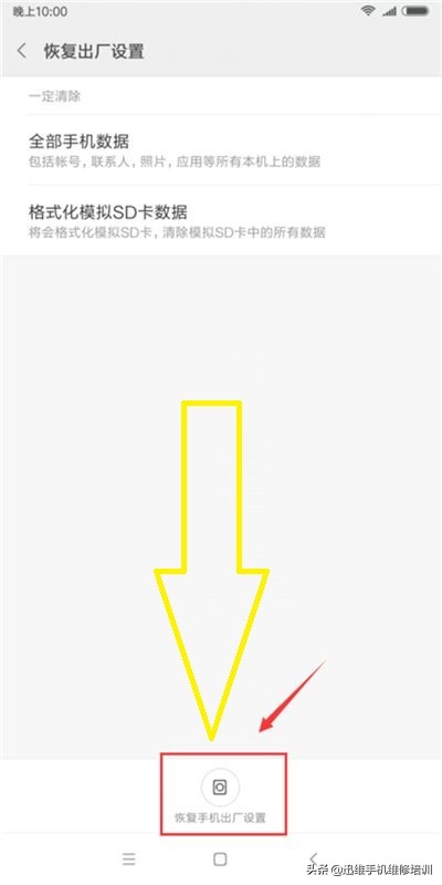 小米手机闪屏用什么方法可以解决,小米手机闪屏是什么原因造成的