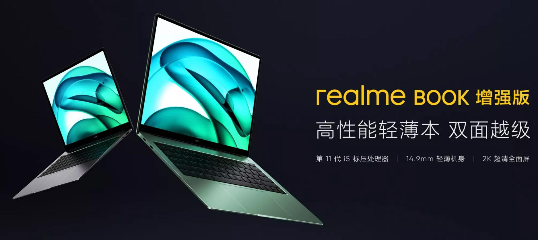 买了不后悔这3款笔记本值得入手,新年有哪些值得买的笔记本电脑