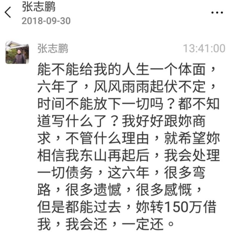 37岁女星爆料前夫出轨,女明星出轨前夫再爆料