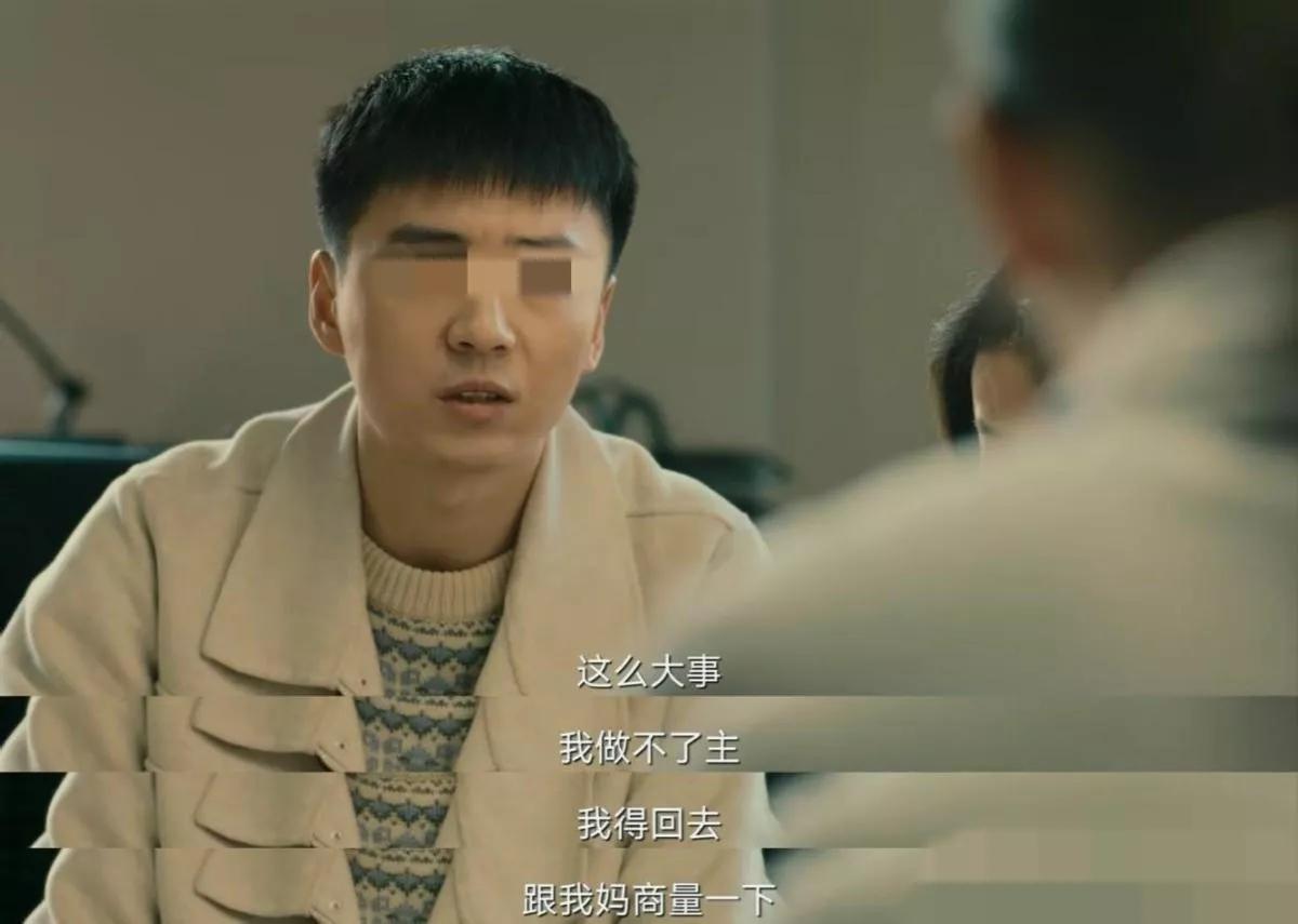 热搜上被群嘲“给未来婆婆买LV包包”事件，炸出了多少“巨婴”