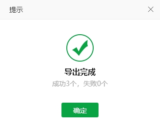 视频转成mp3音频的软件，无损音乐随便听！