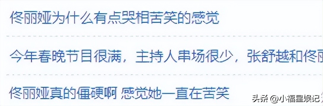 长相苦命相五位女星,天生富贵相的十位女星