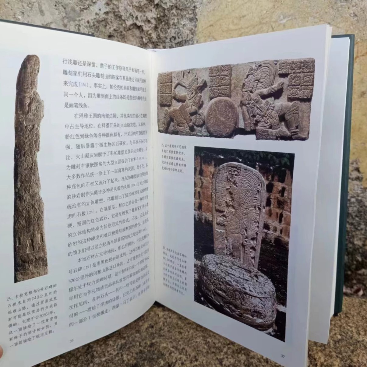 玛雅神话玛雅女神真实历史,玛雅创世神