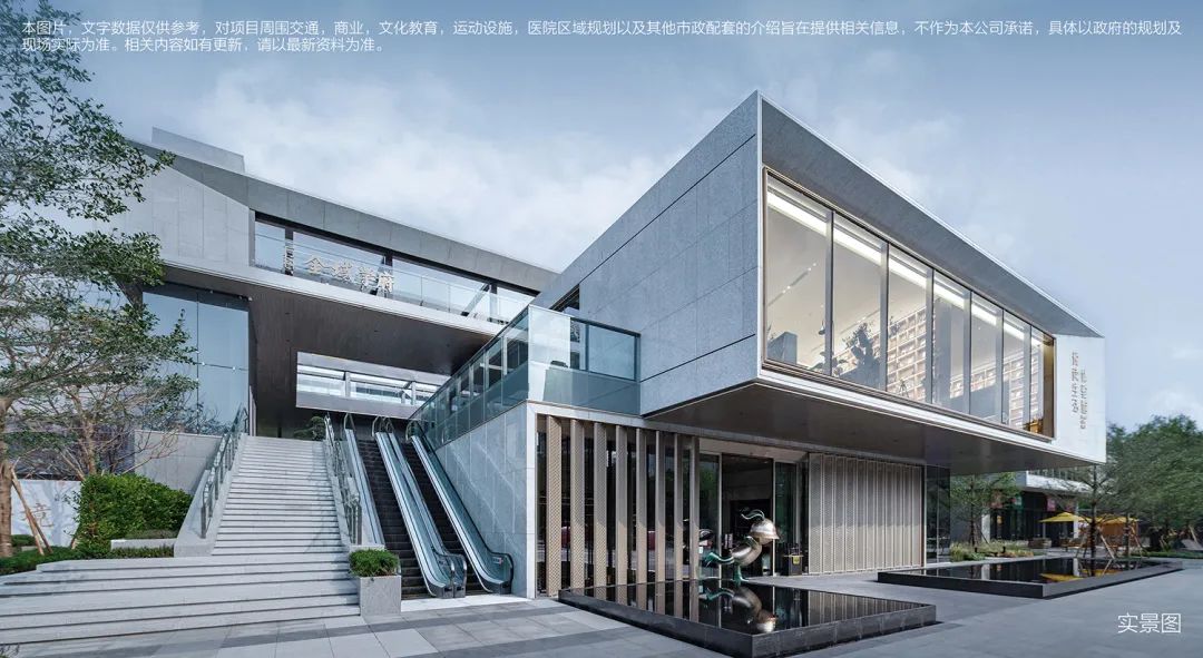 万科金域学府发展前景,深圳万科金域学府一期和二期区别