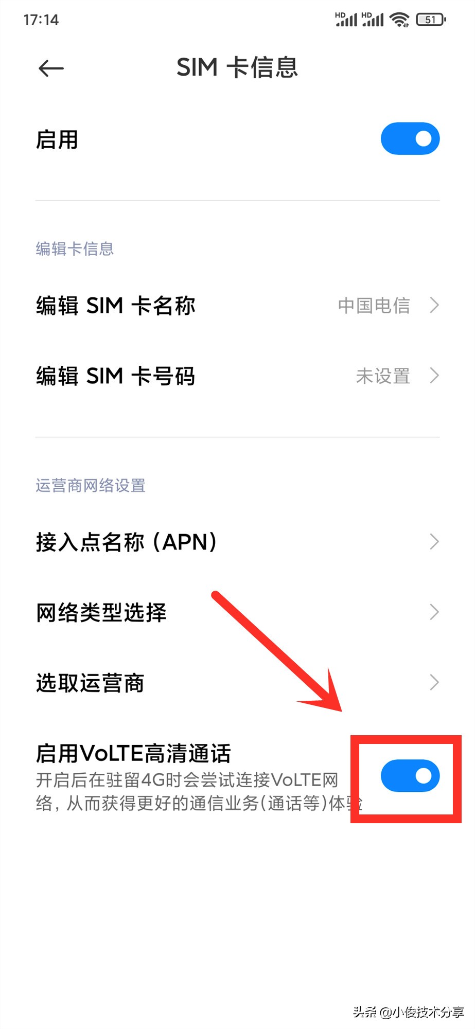 手机显示hd是什么意思会耗电吗,hd是什么意思怎么关闭oppo手机