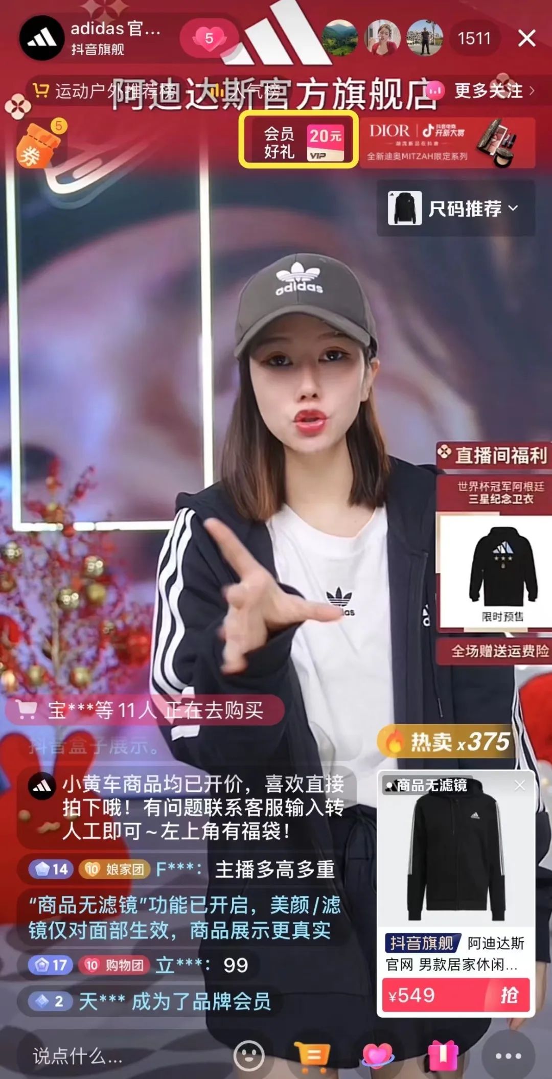 如何打通人找货全链路，博观瑞思复盘adidas抖音商城经营四字诀