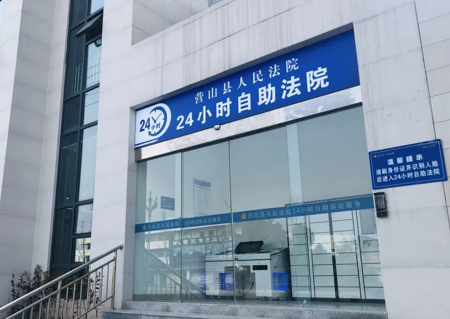 以“七个三”推进“三个感知”！南充法院推行“阳光果果”系列计划