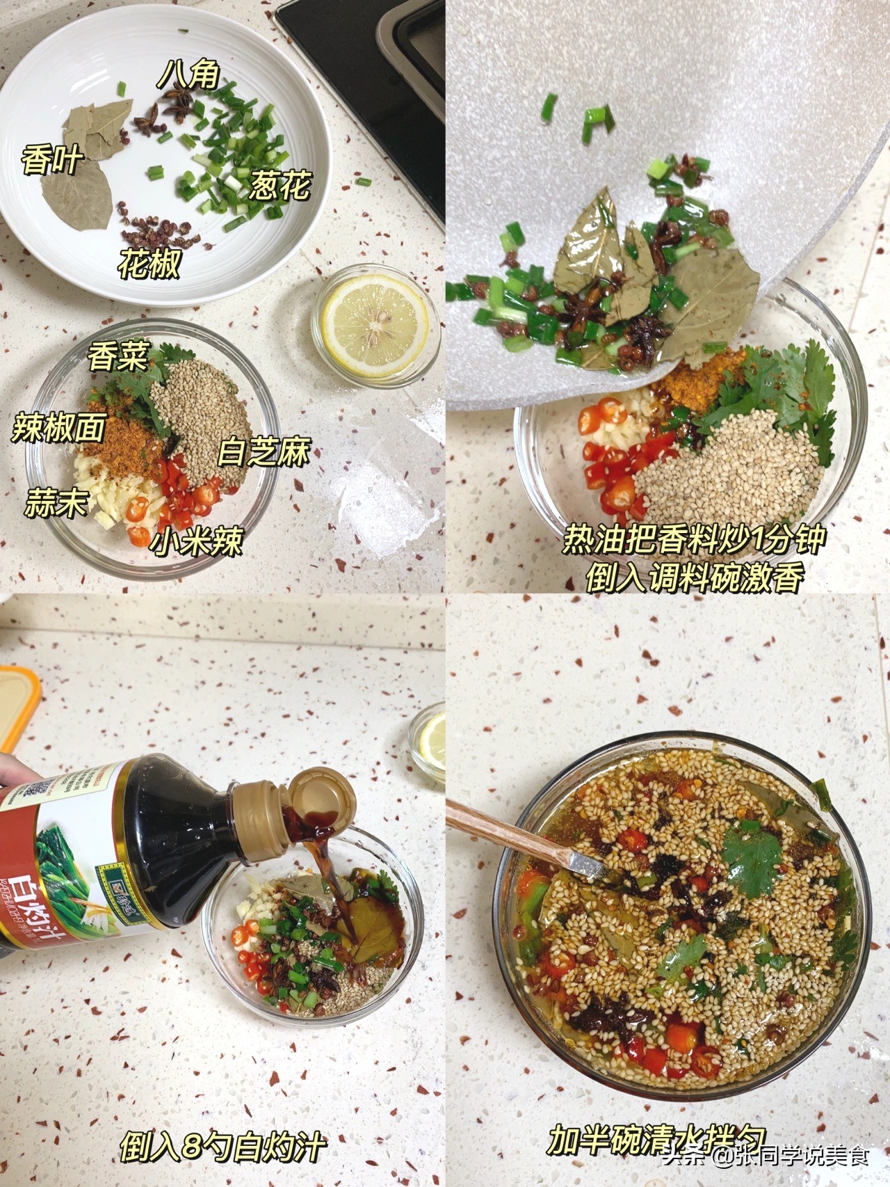 年夜饭带海鲜高端大气菜谱,年夜饭系列之海鲜来点儿新花样