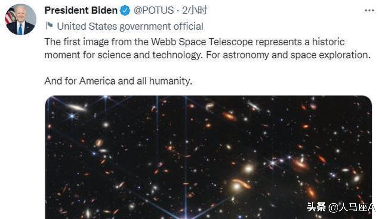 韦伯望远镜最新照片银河系,哈勃跟韦伯太空望远镜最新照片