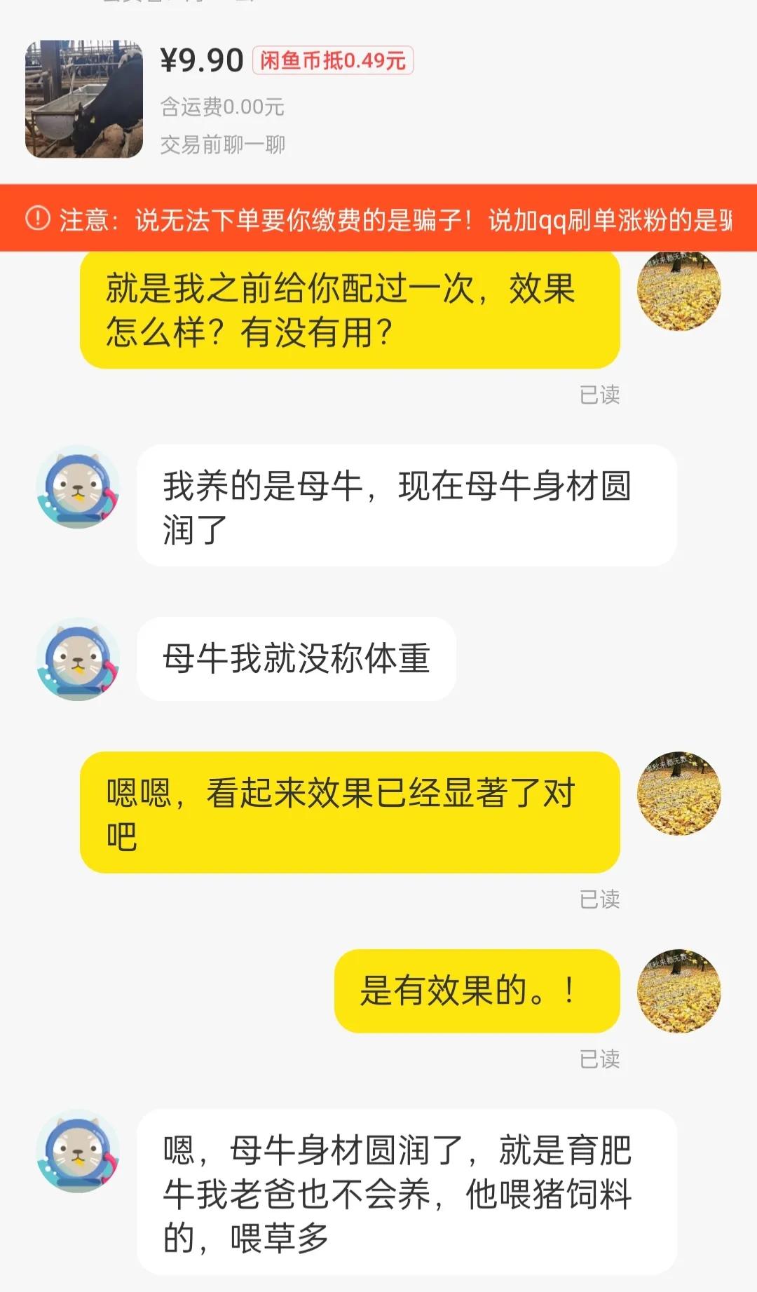喂育肥牛用什么成本最低,育肥牛如何节省成本