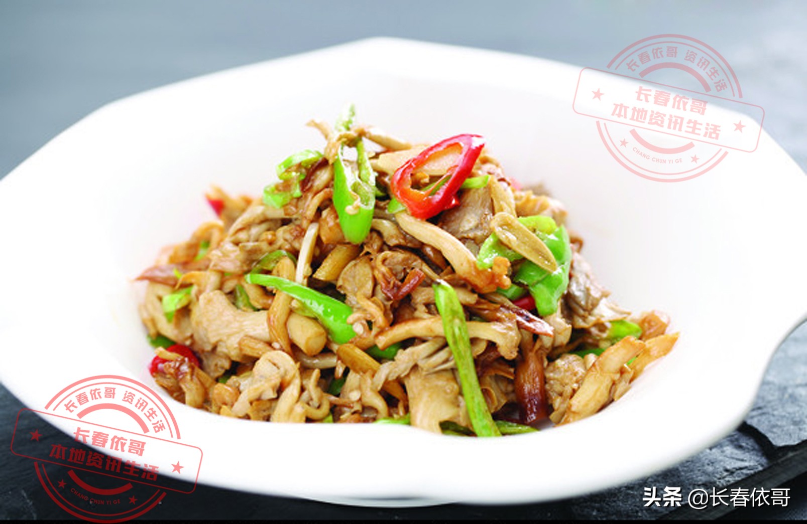 长白山脉的野山珍红蘑,纯天然大山里的野生菌类榛蘑