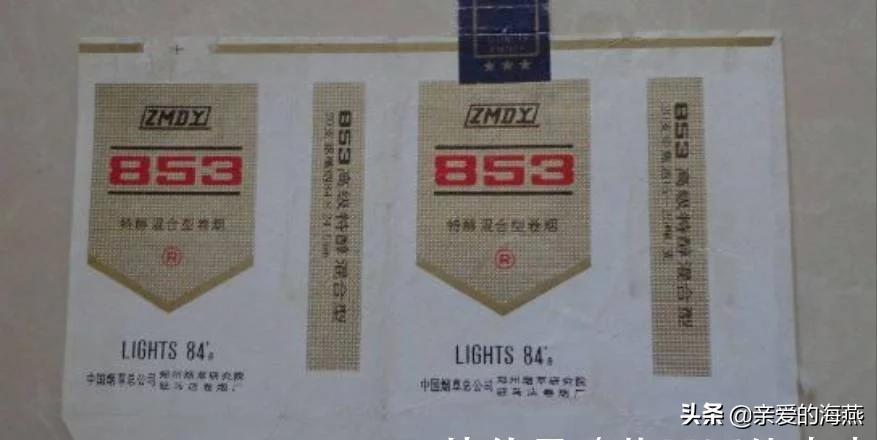 七八十年代父辈们最爱的老香烟,经典怀旧50年代老牌香烟