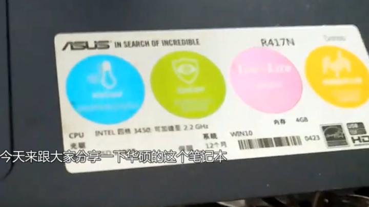 华硕a豆进入bios设置u盘启动,华硕主板装系统u盘启动不了