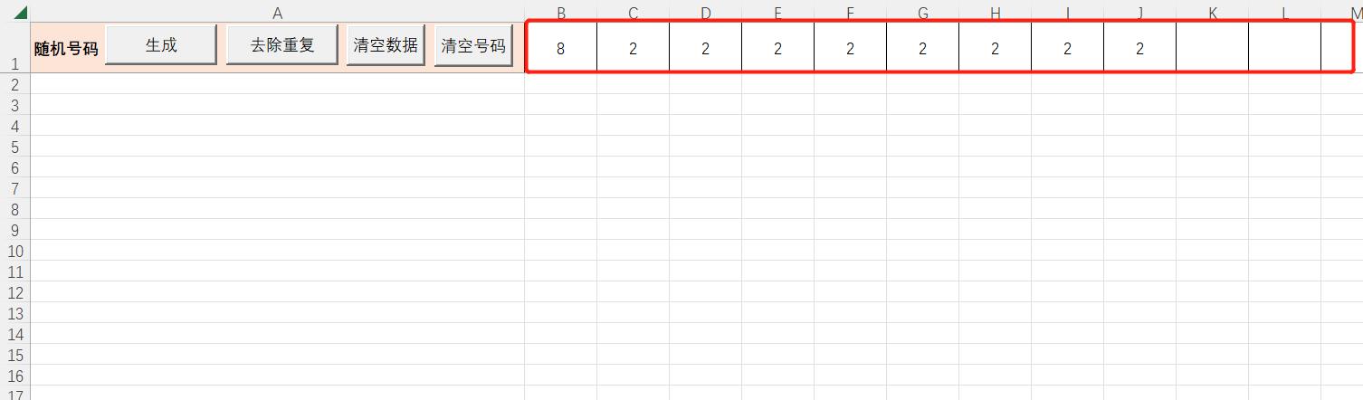 excel20以内加减混合运算随机生成,怎么用excel生成随机数字
