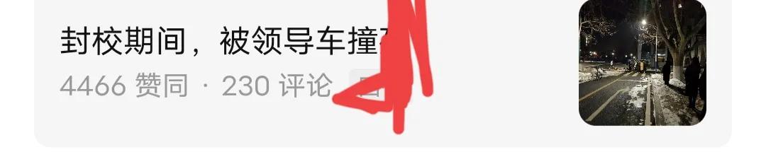 大连理工大学为什么能成为985,大连理工大学一直是985吗