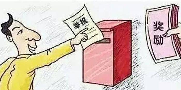 贪污103亿,一条皮带能买套房!同伙为何不惜坐牢揭发他?