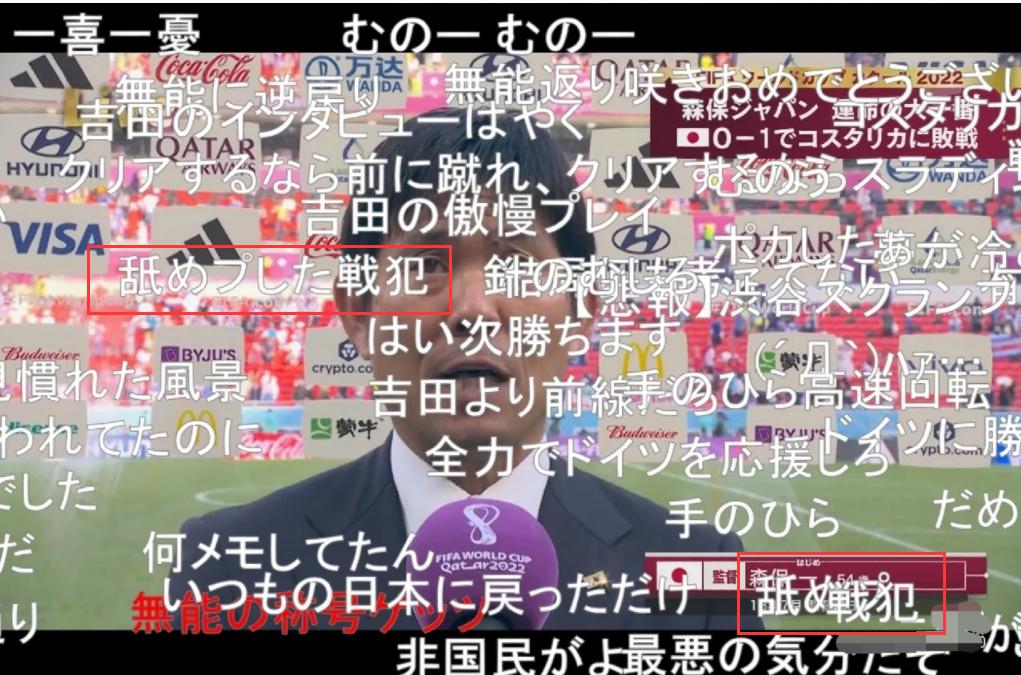 中国男足vs日本男足直播,中国男足负日本男足数据