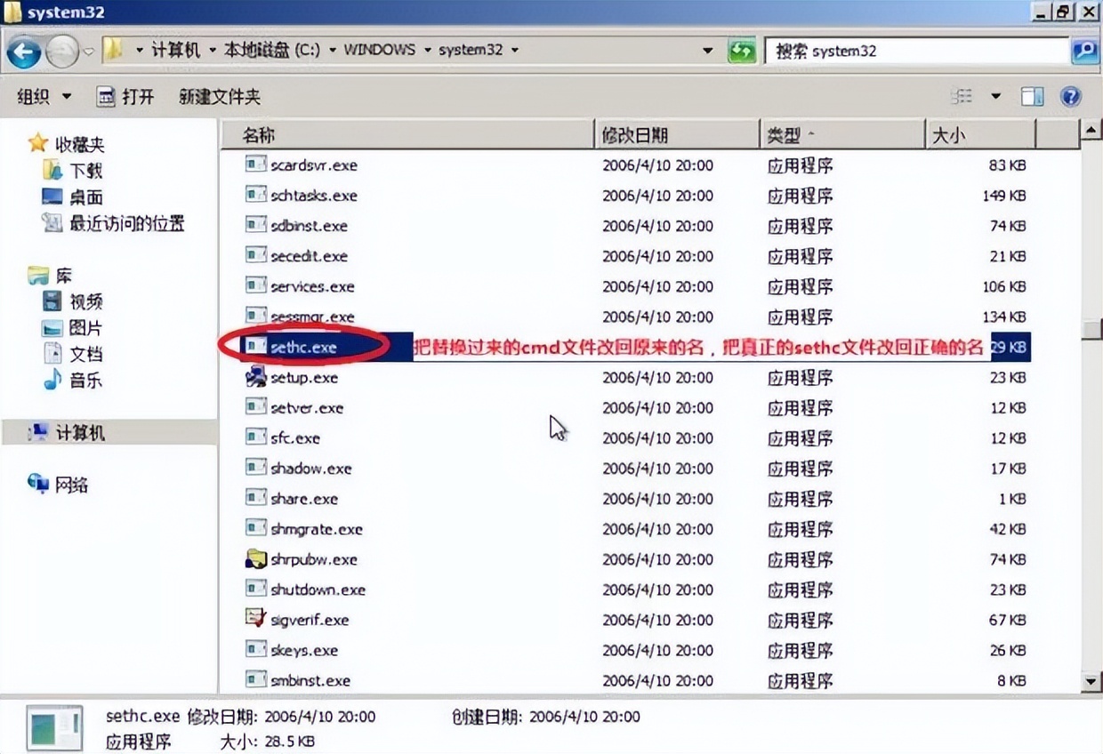 一体机电脑登录密码忘记了怎么办,忘记电脑登录密码进入bios设置