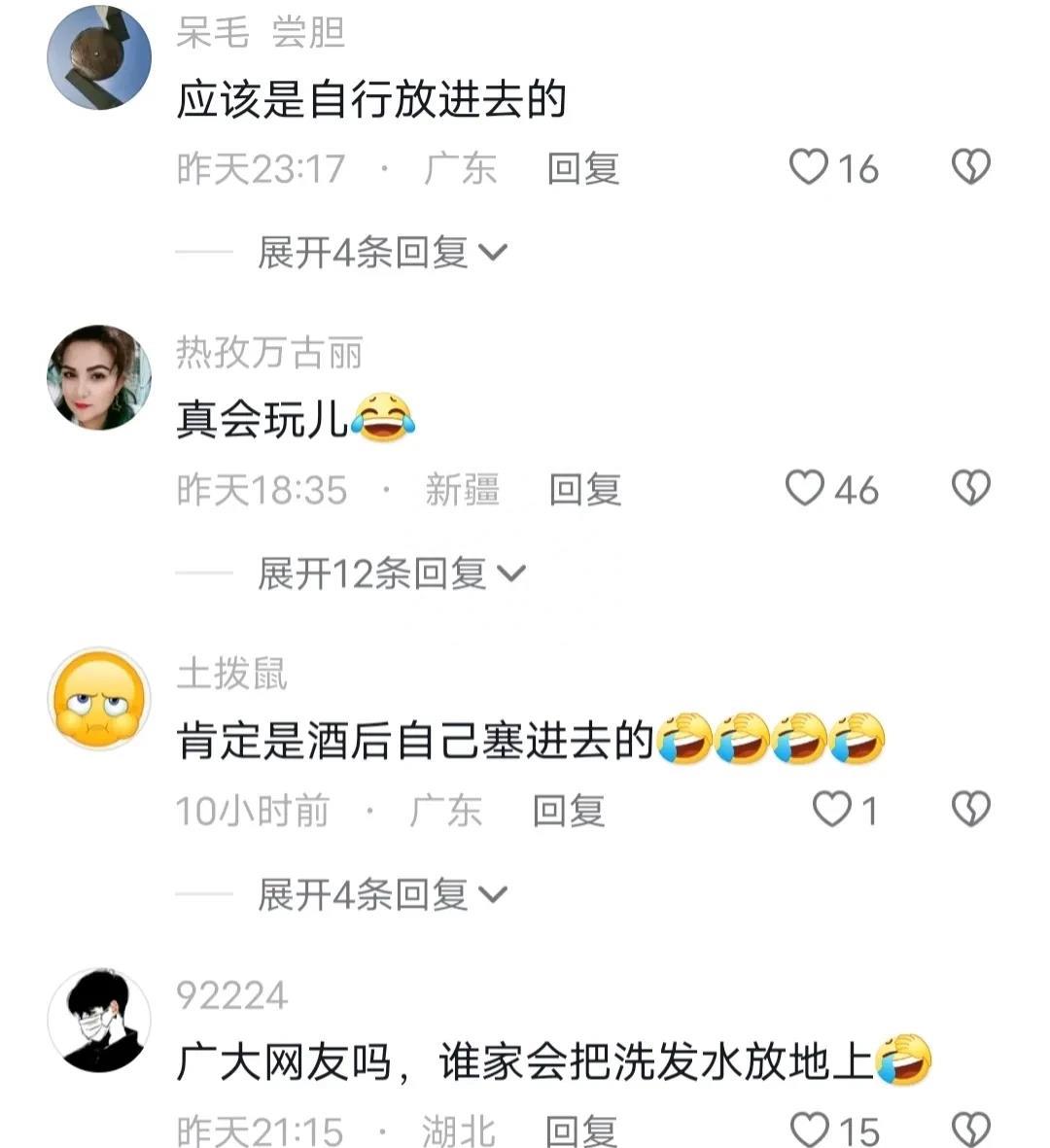 美女的下半身被瓶子刺穿，连医生都不敢相信这个事实！