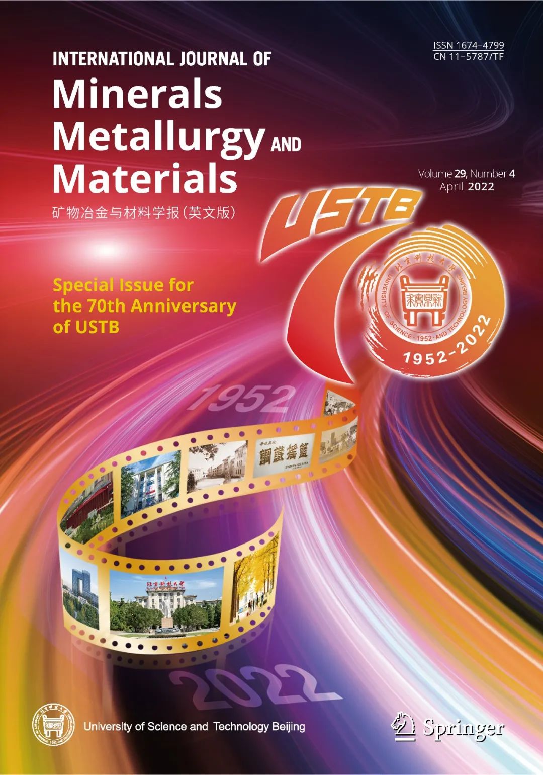 快来～IJMMM最美封面，你说了算！