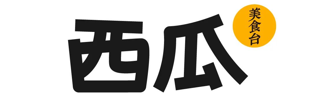 错过了整个四月,上海人绝不会再错过8424