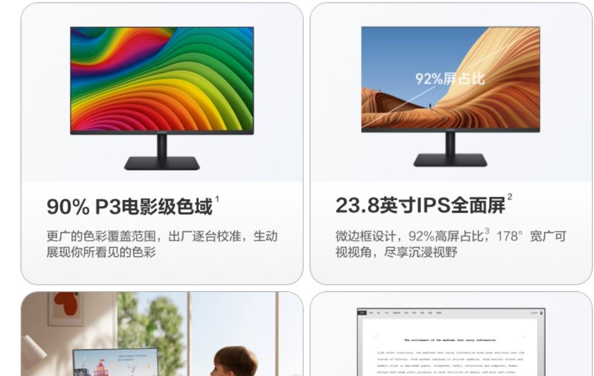 显示器买什么品牌的比较好,显示器什么牌子实惠