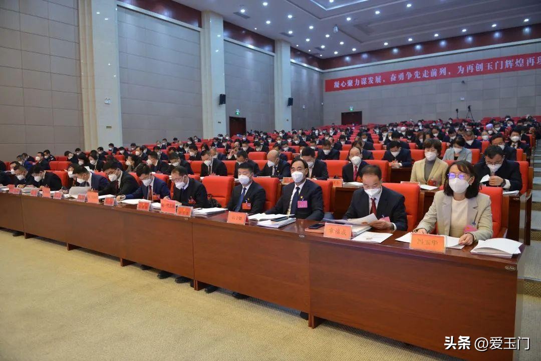 玉门市政府第二次全体会议,玉门市人代会报告