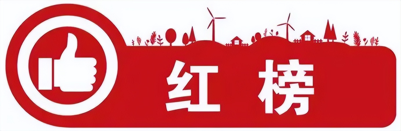 凤台小区物业排名,鹿城小区物业红黑榜