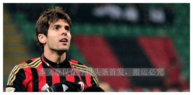 卡卡的年龄以及足球生涯,足球巨星卡卡巅峰时期有多强