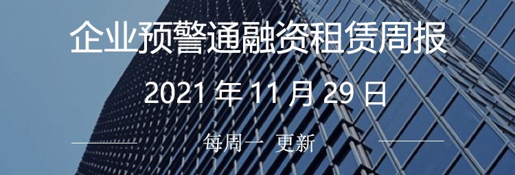 中集融资租赁有限公司怎么样,中集融资租赁的实力
