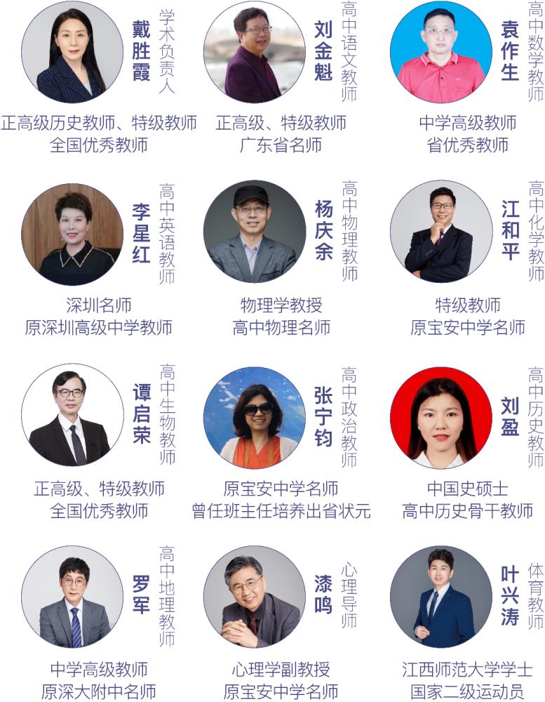 深圳市华朗学校学费,深圳市华朗学校复读学费多少钱