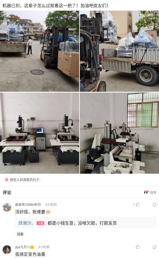 神回复：为什么吃生的蒜头会一直打喷嚏