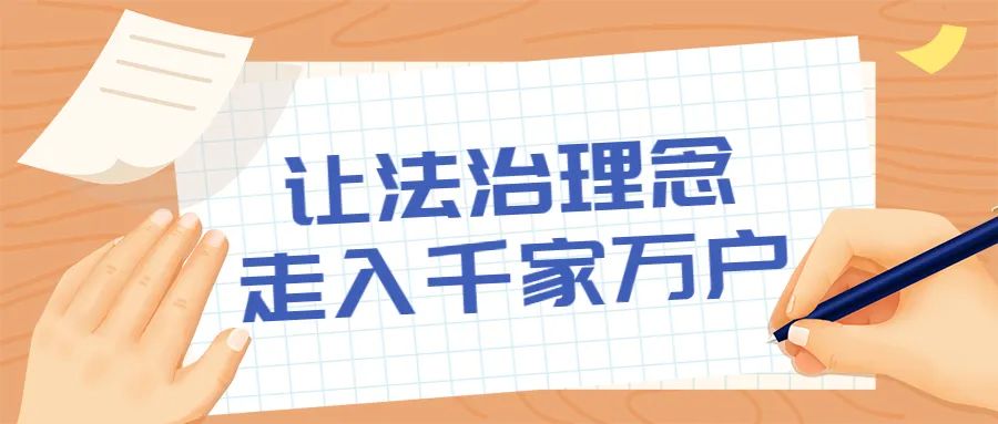 喜迎二十大检察好故事展播,喜迎二十大讲好检察故事