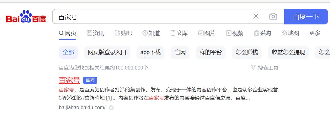 百家号上传视频卡住,百家号视频怎么上传