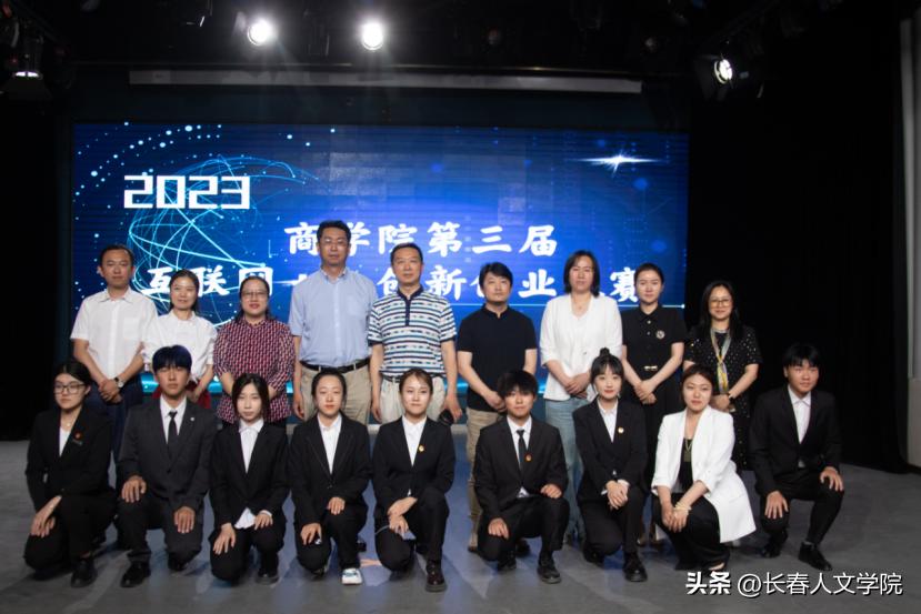 商学院市场营销大赛,商学院全国技能大赛