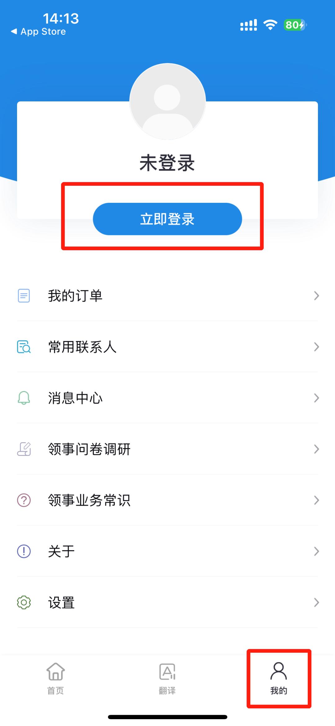 2023年养老待遇资格认证,2023年退休中级职称的待遇
