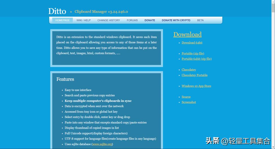 剪贴板一键粘贴,什么软件可以自动粘贴剪贴板内容