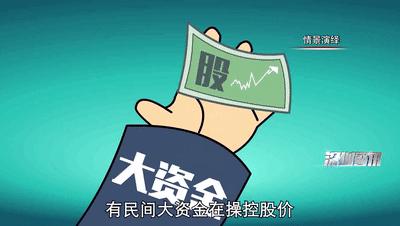 不要轻信股评专家推荐股票,警惕大师