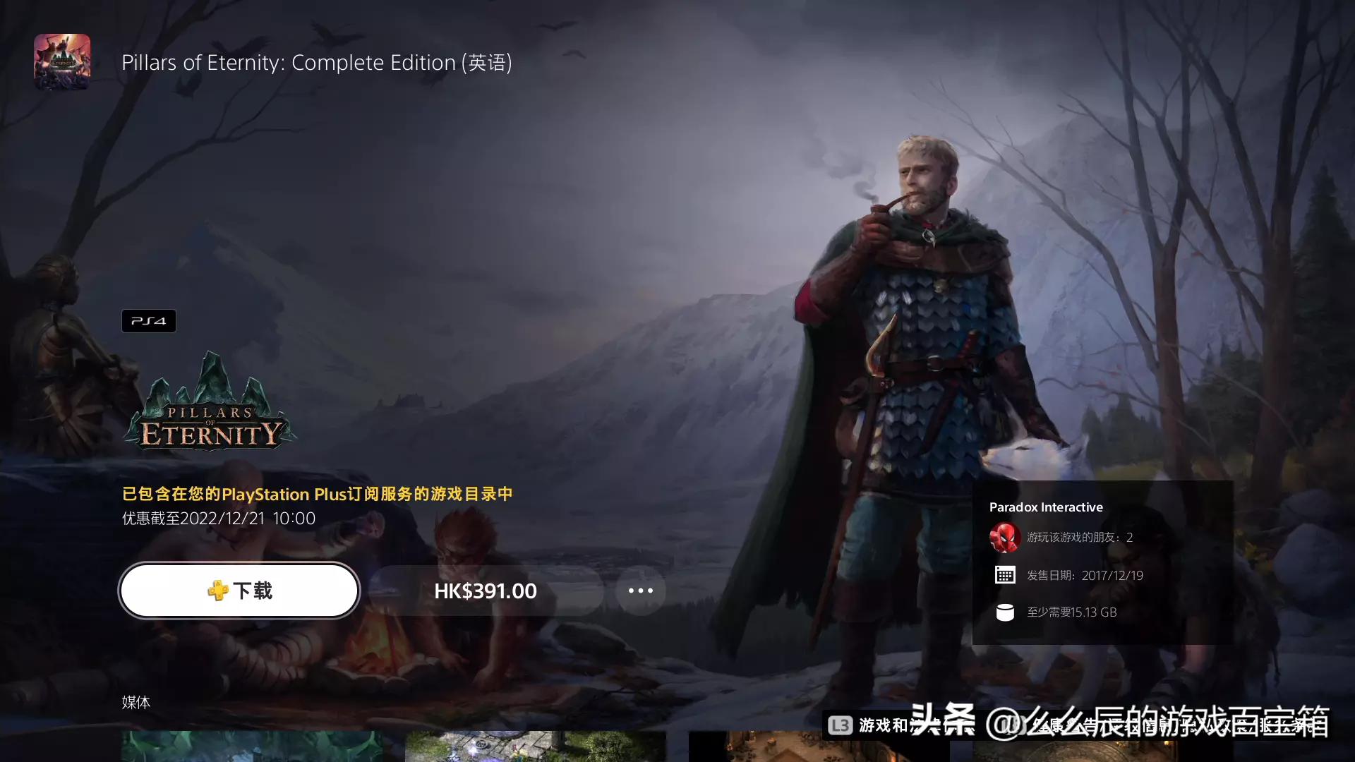 已有ps4港服如何登录国行ps5,ps49月港服免费游戏ps5如何领