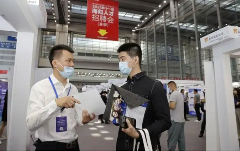 金融科技岗招什么专业,银行金融科技岗社会招聘