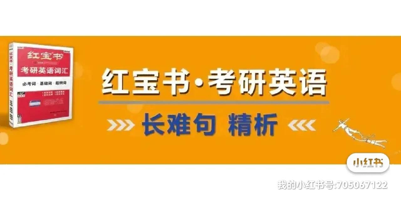 2023考研英语词汇高效攻克,2024考研政治背诵手册