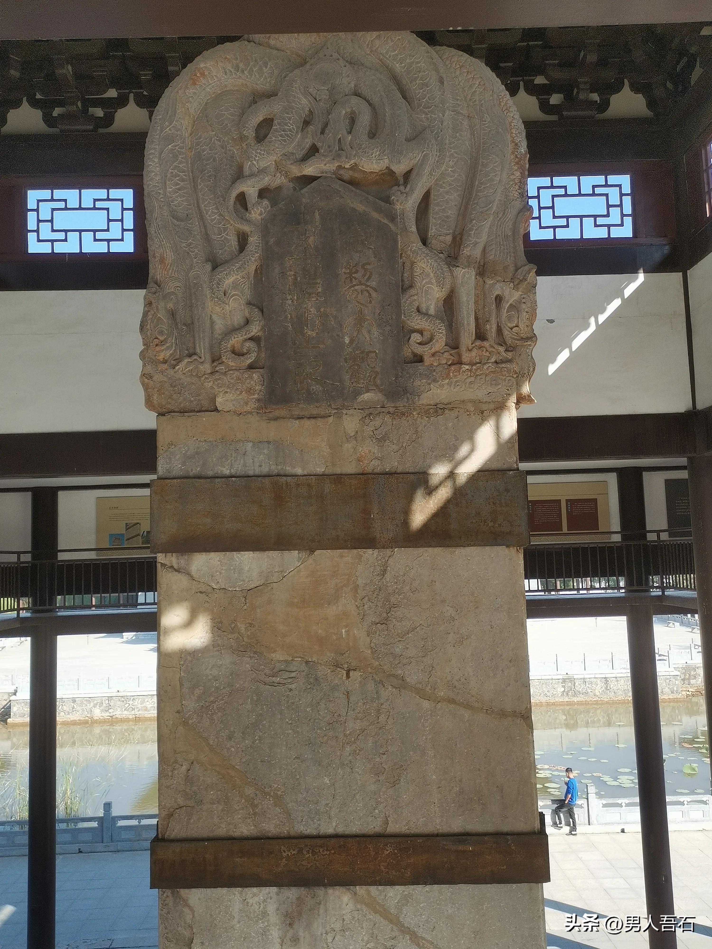 大名石刻博物馆碑廊,大名府五礼记碑的石头是从哪来的