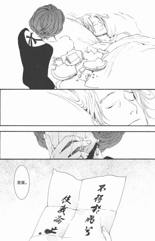 为何夏达口碑一落千丈,为什么漫画家夏达的口碑一落千丈