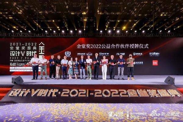 金堂奖与广州设计周的关系,金堂奖最佳住宅公寓设计奖金奖