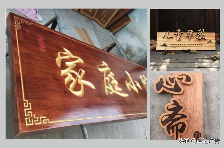 木制牌匾制作需要手续,木制牌匾如何安装